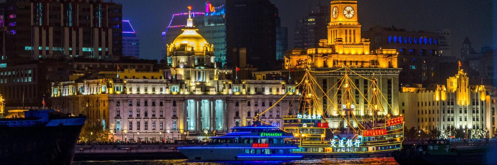 The Bund